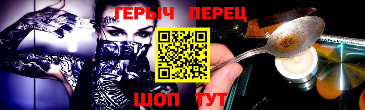 Губаха  ГЕРОИН Heroin  Вход с VPN 