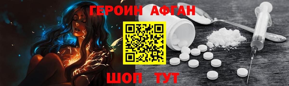 Кетамин Губаха