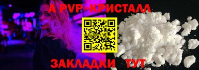 соль ск Кумертау