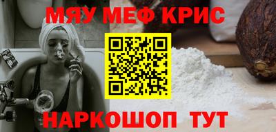 прущая мука Кунгур