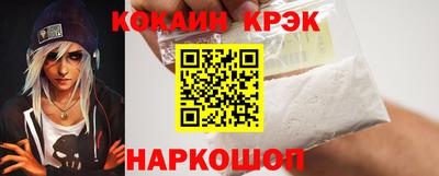 соль ск Кумертау