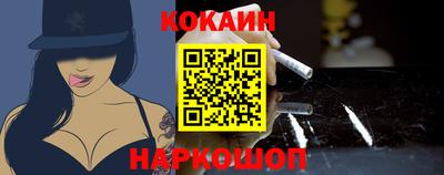 наркотики Кулебаки