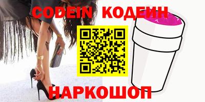 наркотики Кулебаки
