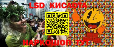 соль ск Кумертау