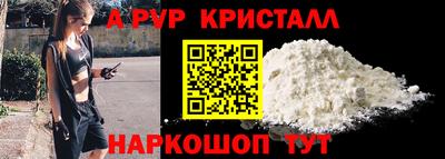 соль ск Кумертау