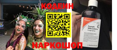соль ск Кумертау