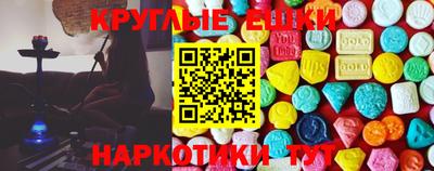 прущая мука Кунгур