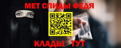 соль ск Кумертау