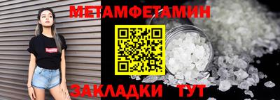 соль ск Кумертау
