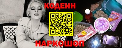 наркотики Кулебаки