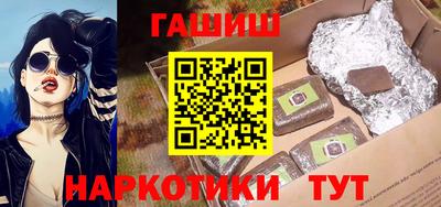 наркотики Кулебаки