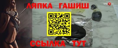соль ск Кумертау