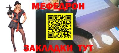 соль ск Кумертау