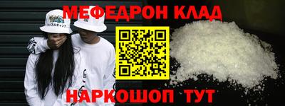 прущая мука Кунгур