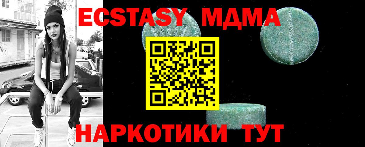 Губаха  NBOMe  Меф   Вход с VPN  Кокаин  ГАШ  Лсд 25  АМФЕТАМИН кристаллы  ТГК 