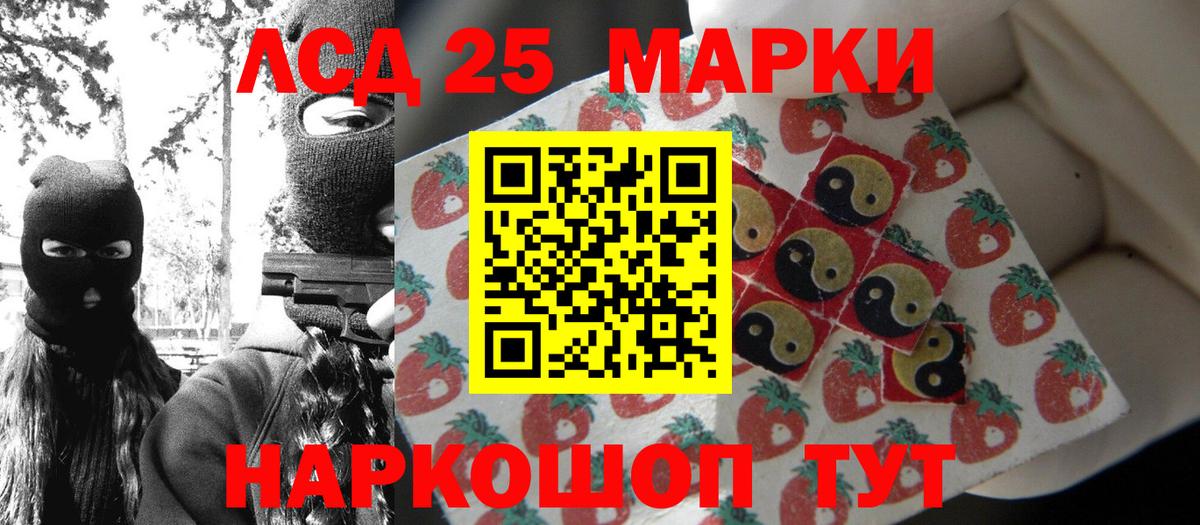 Губаха  Марки N-bome 1,8мг  Вход с VPN  Марки N-bome 1,8мг 